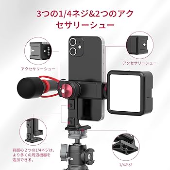 スマートフォンを三脚にセット 71FJjTUvcsL._UF894,1000_QL80_.jpg